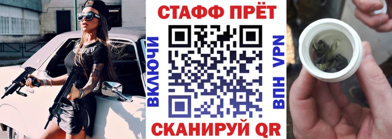 Купить Кокаин  Меф мяу мяу  ГАШИШ  Канабис  Ужур