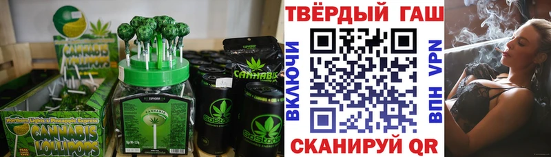 Купить где  Ужур  Cannafood марихуана 