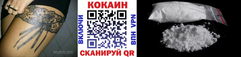 Купить  Ужур  Cocaine Перу 