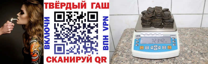 ГАШИШ хэш  Купить  Ужур 