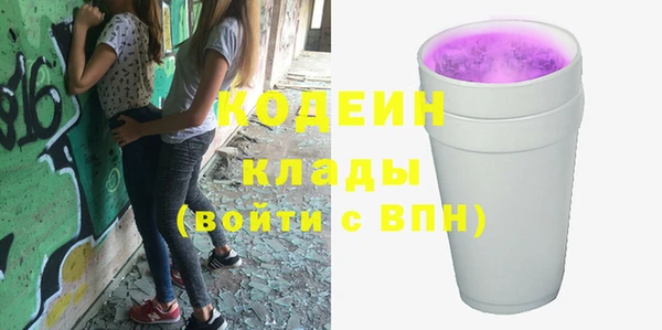 мет Гусиноозёрск