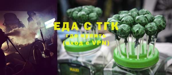 мет Гусиноозёрск