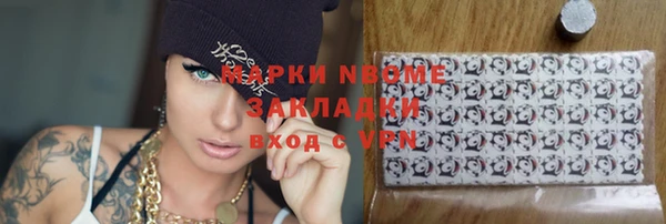 мет Гусиноозёрск