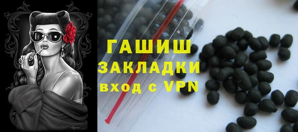 мет Гусиноозёрск