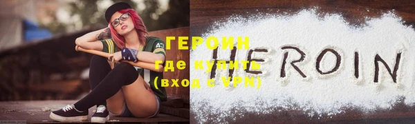 мет Гусиноозёрск