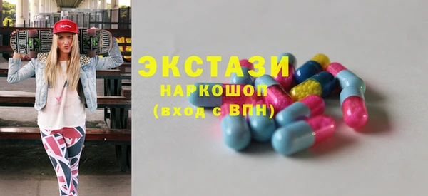 метадон Гусев