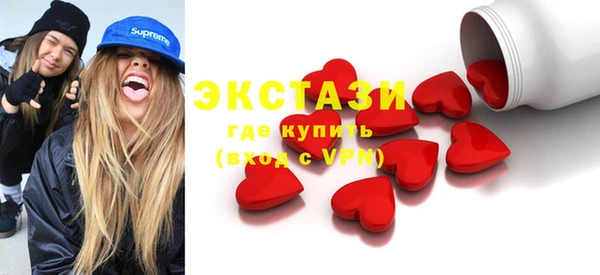 мет Гусиноозёрск