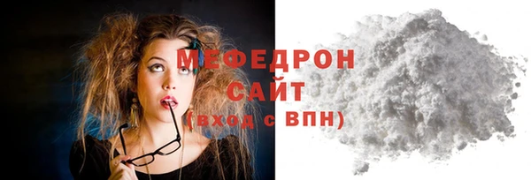 мет Гусиноозёрск