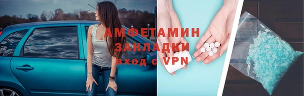 мет Гусиноозёрск