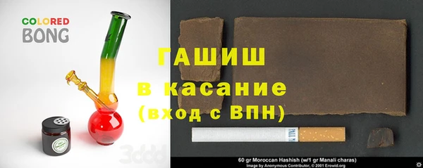 метадон Гусев
