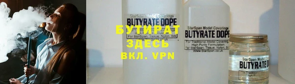 jwh Гусь-Хрустальный