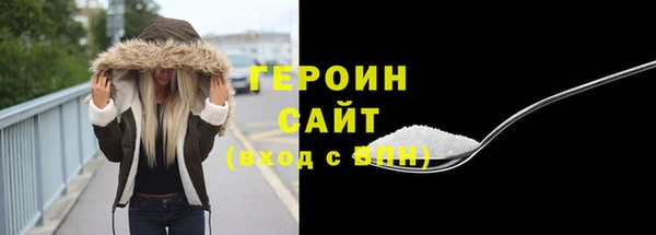 мет Гусиноозёрск