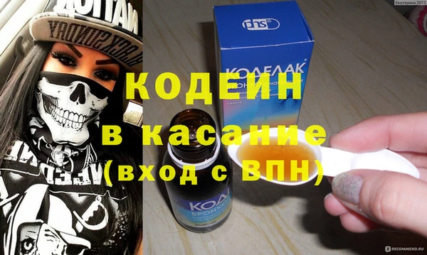 мет Гусиноозёрск