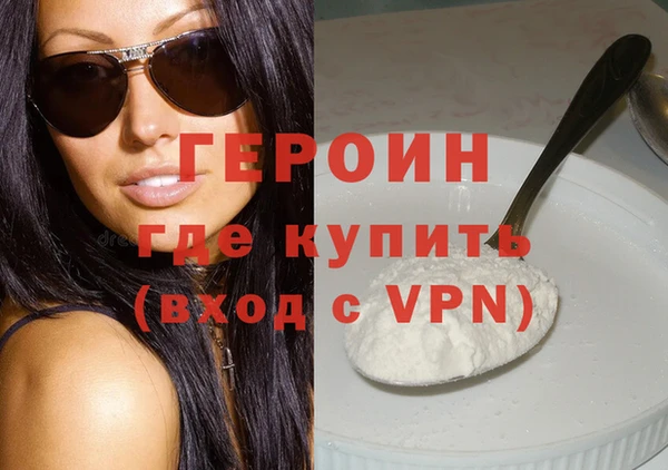 метадон Гусев