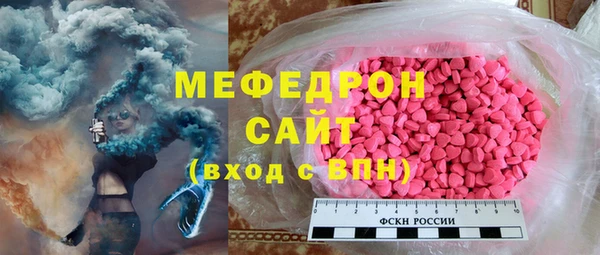 мет Гусиноозёрск