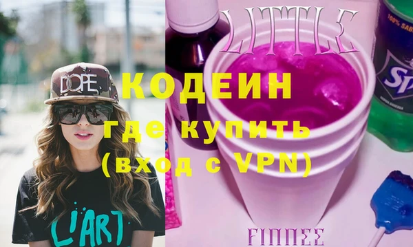 мет Гусиноозёрск