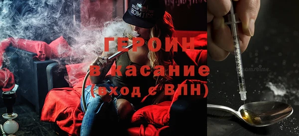 метадон Гусев