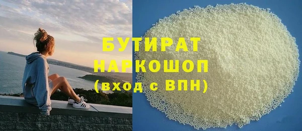 метадон Гусев