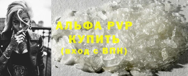 мет Гусиноозёрск