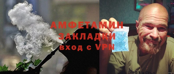 мет Гусиноозёрск