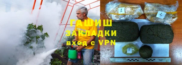 мет Гусиноозёрск