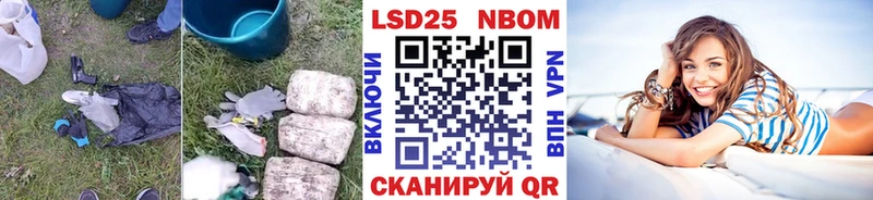 Лсд 25 экстази кислота  Купить где  Ужур 