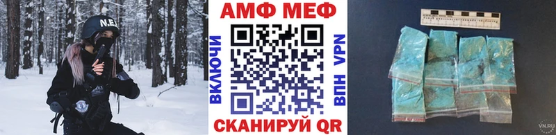 МЕТАМФЕТАМИН Methamphetamine  Купить  Ужур 