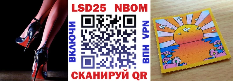 Купить  Ужур  Марки 25I-NBOMe 1,8мг 
